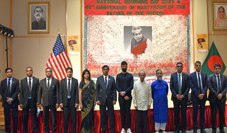 BD Embassy in Washington DC observes National Mourning Day