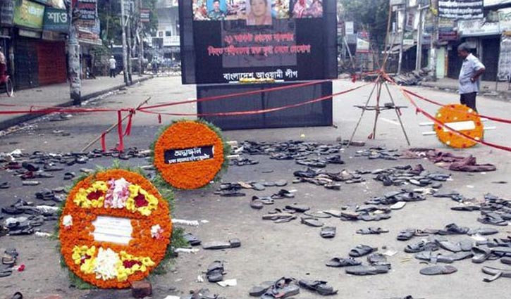 17th anniversary of Aug 21 grenade attacks today
