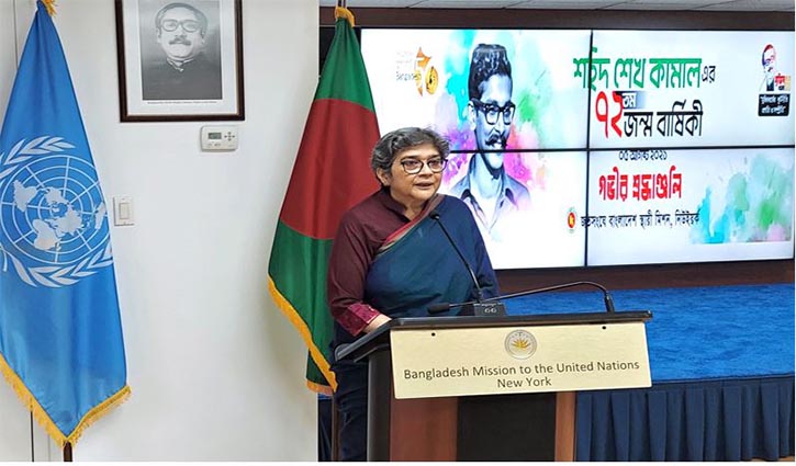Sheikh Kamal`s birthday celebrated at UN Bangladesh Mission