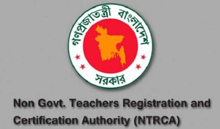 NTRCA’s fourth public circular this year