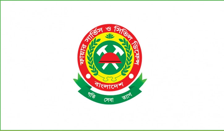 ফায়ার সার্ভিসে করোনায় আক্রান্ত ৪০৪, মৃত্যু ৩ ফায়ার সার্ভিসে করোনায় আক্রান্ত ৪০৪, মৃত্যু ৩