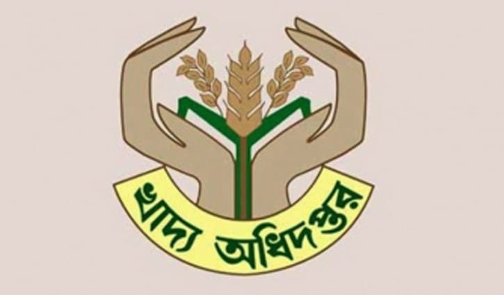 চাল মজুদে নারায়ণগঞ্জে হচ্ছে স্টিলের সাইলো চাল মজুদে নারায়ণগঞ্জে হচ্ছে স্টিলের সাইলো