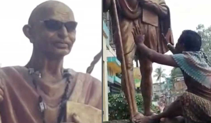 মহাত্মা গান্ধীর চোখে সানগ্লাস