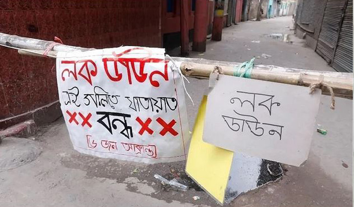 লকডাউনে ফাঁকা রাজধানীর অলিগলি লকডাউনে ফাঁকা রাজধানীর অলিগলি
