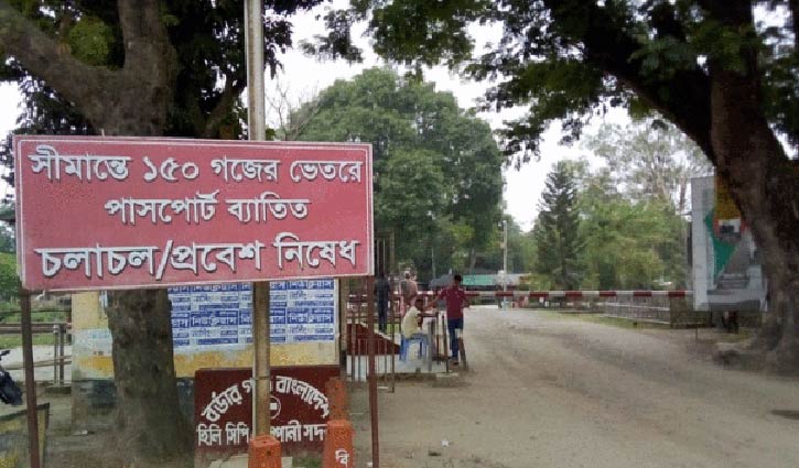 হিলি বন্দরে আমদানি-রপ্তানি বন্ধ