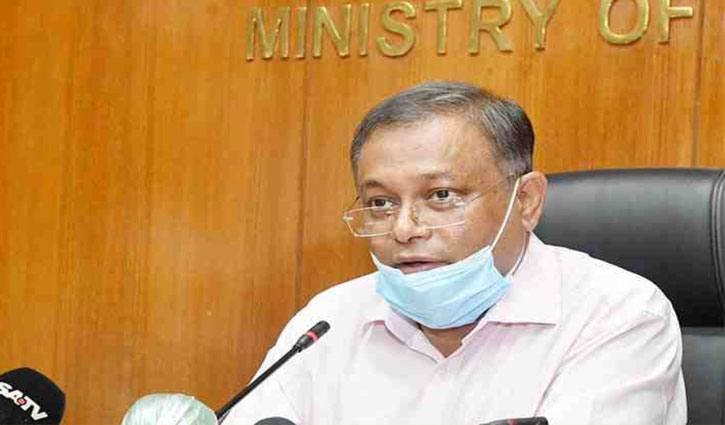 সমালোচনা করে টিকা নিচ্ছেন খালেদা জিয়া, এটা ভালো: তথ্যমন্ত্রী সমালোচনা করে টিকা নিচ্ছেন খালেদা জিয়া, এটা ভালো: তথ্যমন্ত্রী