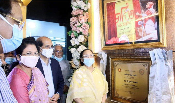 জয়িতা ফুড কোর্ট উদ্বোধন