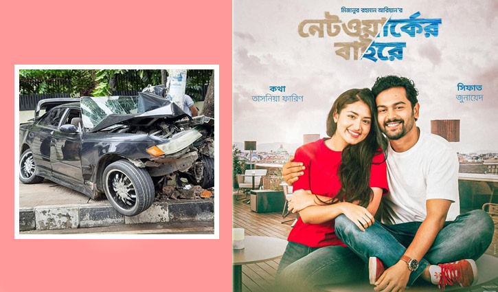 সড়ক দুর্ঘটনা: অভিনেতা জুনায়েদের অস্ত্রোপচার চলছে