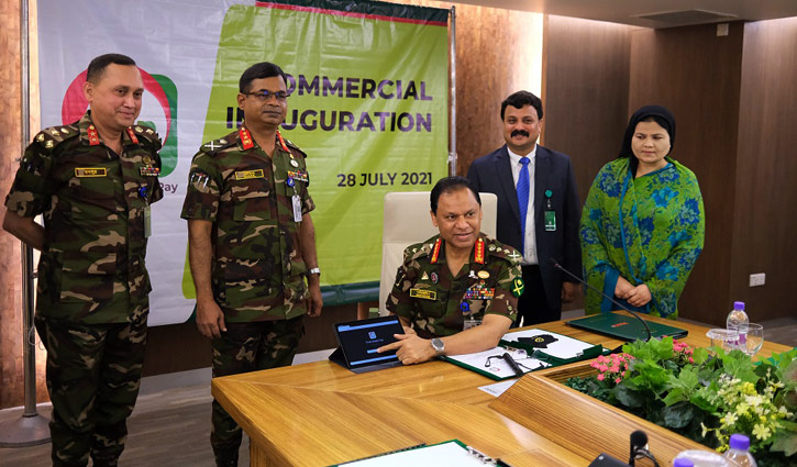 চালু হলো নতুন ডিজিটাল লেনদেন সেবা ‘ট্যাপ’ চালু হলো নতুন ডিজিটাল লেনদেন সেবা ‘ট্যাপ’