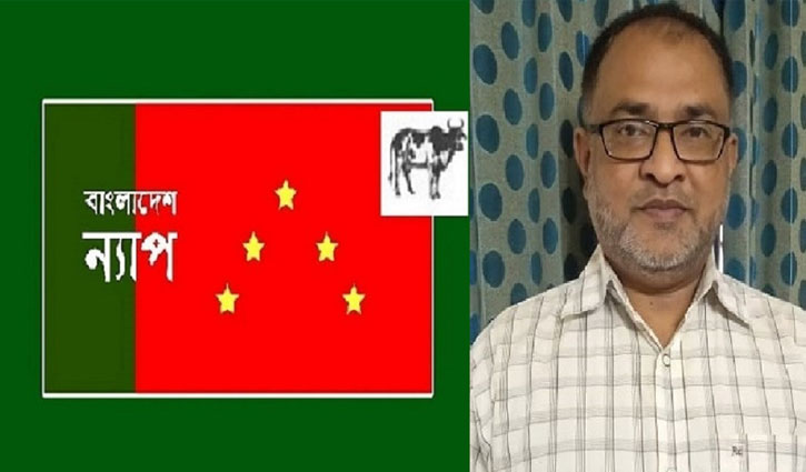 শ্রমিক মৃত্যুর দায় রাষ্ট্রের: ন্যাপ মহাসচিব