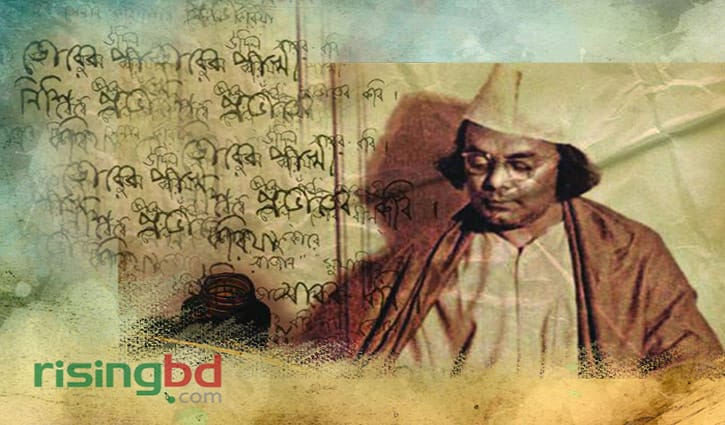 ‘বর্তমানের কবি’ নজরুল ‘বর্তমানের কবি’ নজরুল