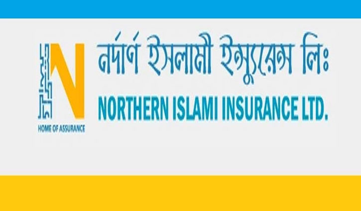 নর্দার্ন ইসলামী ইন্স্যুরেন্সের আয় বেড়েছে ২ শতাংশ