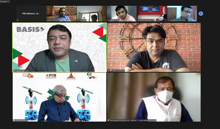 ‘ডিজিটাল দেশ হিসেবে সারা বিশ্বে খ্যাতি পেয়েছে বাংলাদেশ’