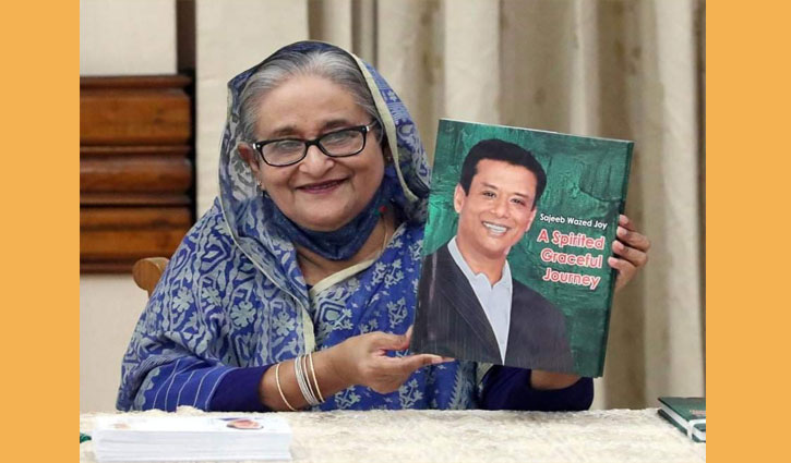 ‘সজীব ওয়াজেদ জয়: তারুণ্যদীপ্ত গর্বিত পথচলা’ গ্রন্থের মোড়ক উন্মোচন