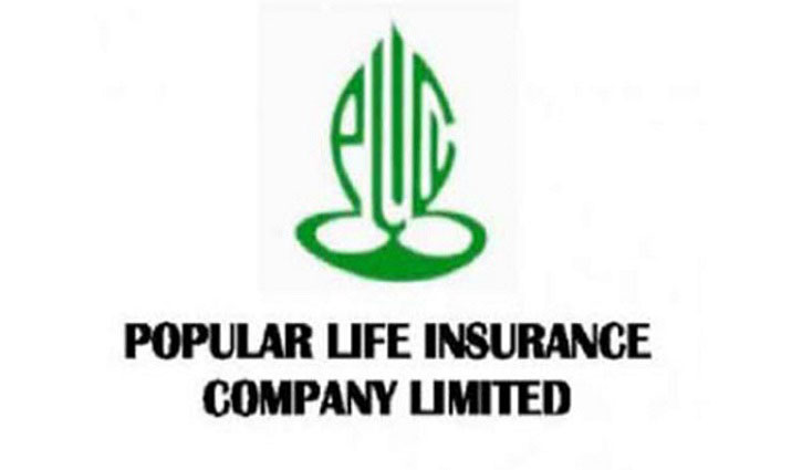 কর্মীদের অধিকার থেকে বঞ্চিত করেছে পপুলার লাইফ