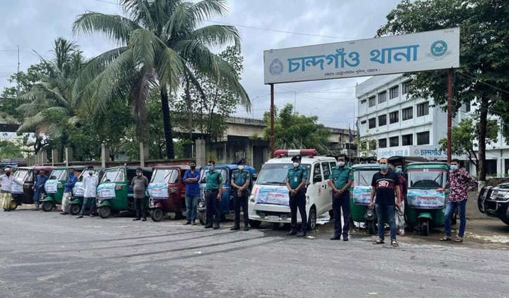 চট্টগ্রামে পুলিশের ফ্রি রোগী পরিবহন সার্ভিস চট্টগ্রামে পুলিশের ফ্রি রোগী পরিবহন সার্ভিস