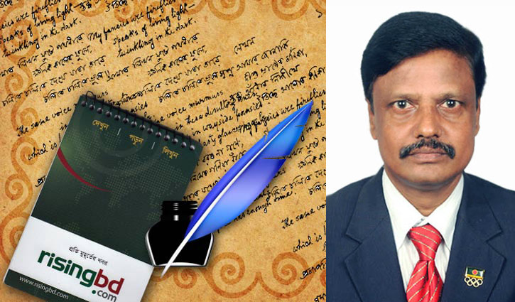 কোরবানির চামড়া সংগ্রহ সংরক্ষণে বাণিজ্য মন্ত্রণালয়ের পদক্ষেপ কোরবানির চামড়া সংগ্রহ সংরক্ষণে বাণিজ্য মন্ত্রণালয়ের পদক্ষেপ