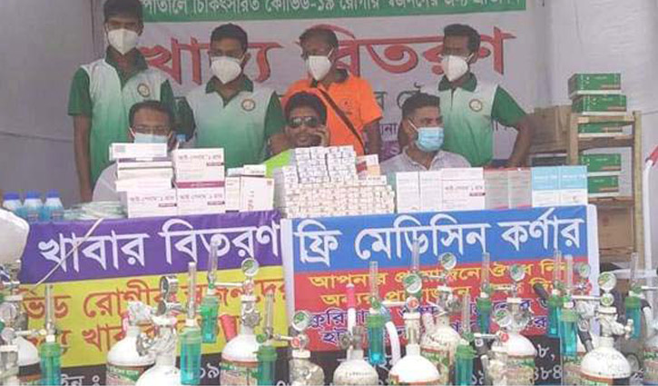 টাকার বিনিময়ে নয়, হাসির বিনিময়ে মিলছে ওষুধ অক্সিজেন