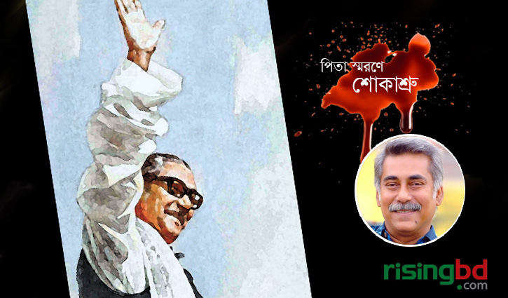বঙ্গবন্ধু ছিলেন, আছেন এবং থাকবেন