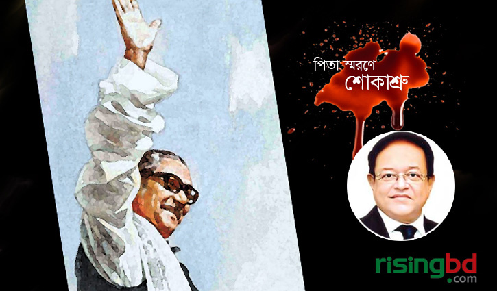 বঙ্গবন্ধুর তুলনা আসলে বঙ্গবন্ধুই