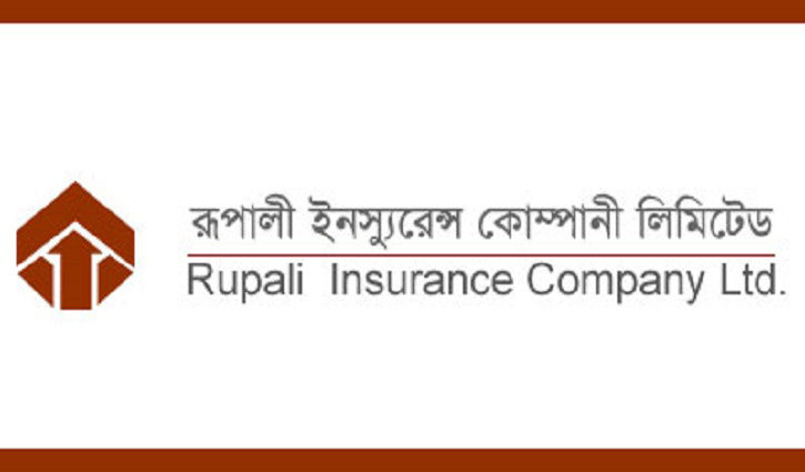 রূপালী ইন্স্যুরেন্সের আয় বেড়েছে রূপালী ইন্স্যুরেন্সের আয় বেড়েছে