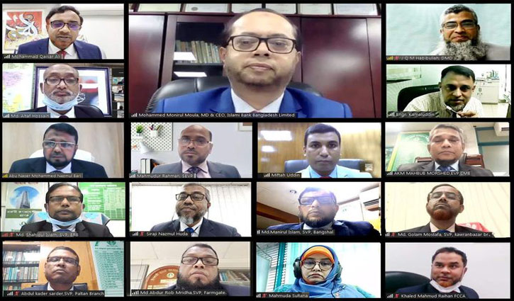 ইসলামী ব্যাংক ঢাকা সেন্ট্রাল জোনের ব্যবসায় উন্নয়ন সম্মেলন