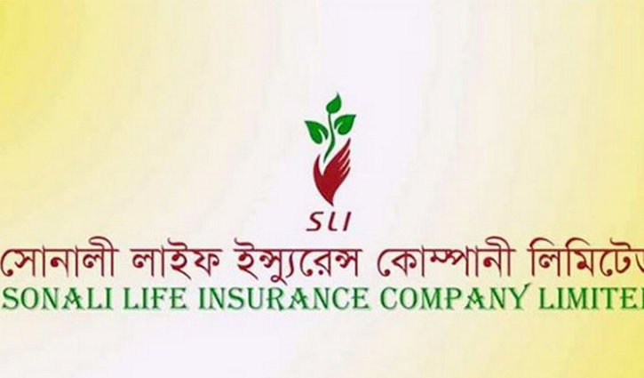 সোনালী লাইফের লভ্যাংশ ঘোষণা সোনালী লাইফের লভ্যাংশ ঘোষণা