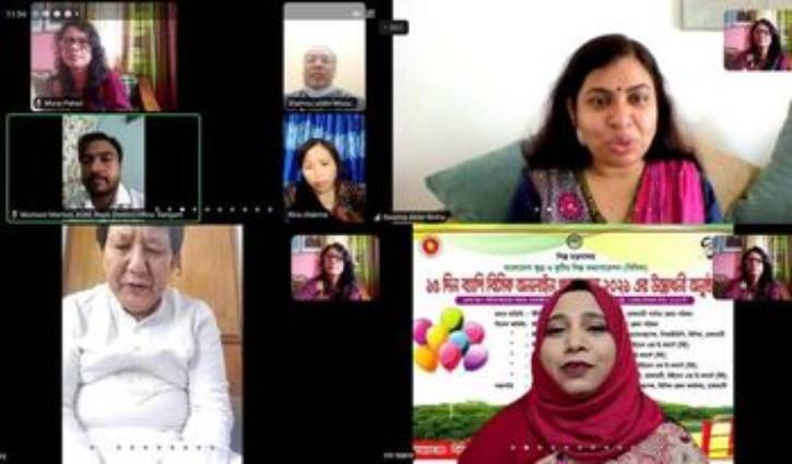 উদ্বোধন হলো রাঙামাটি বিসিক ‘অনলাইন পন্য মেলা ২০২১’ উদ্বোধন হলো রাঙামাটি বিসিক ‘অনলাইন পন্য মেলা ২০২১’