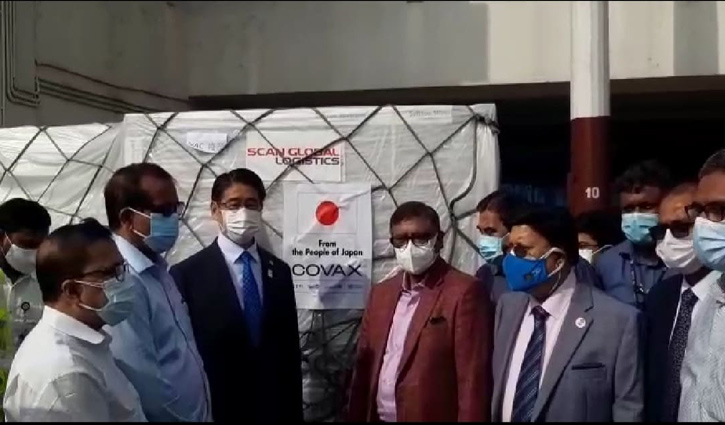 ঢাকায় এলো অ্যাস্ট্রাজেনেকার আরও ৮ লাখ টিকা ঢাকায় এলো অ্যাস্ট্রাজেনেকার আরও ৮ লাখ টিকা