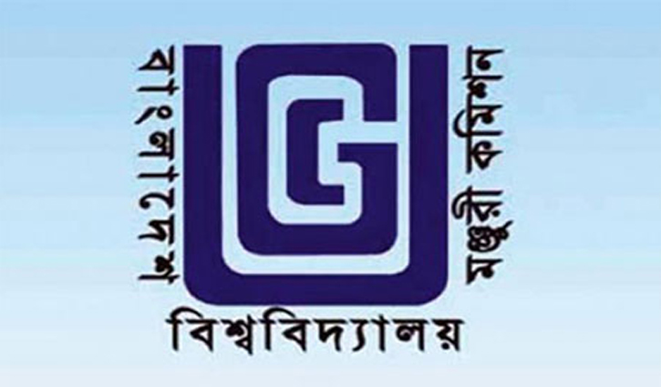 চতুর্থ শিল্প বিপ্লব বিষয়ে আন্তর্জাতিক সম্মেলন করবে ইউজিসি চতুর্থ শিল্প বিপ্লব বিষয়ে আন্তর্জাতিক সম্মেলন করবে ইউজিসি