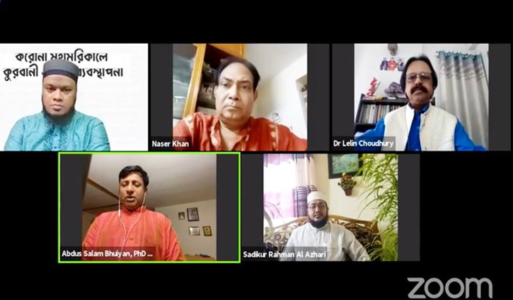 ‘করোনা সংক্রমণের ঊর্ধ্বগতি, কোরবানিতে বাড়তি সতর্কতা জরুরি’