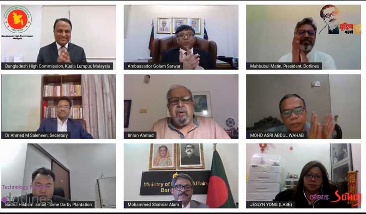 মালয়েশিয়ায় হাইকমিশনের মাধ্যমে চাকরির সুযোগ মালয়েশিয়ায় হাইকমিশনের মাধ্যমে চাকরির সুযোগ