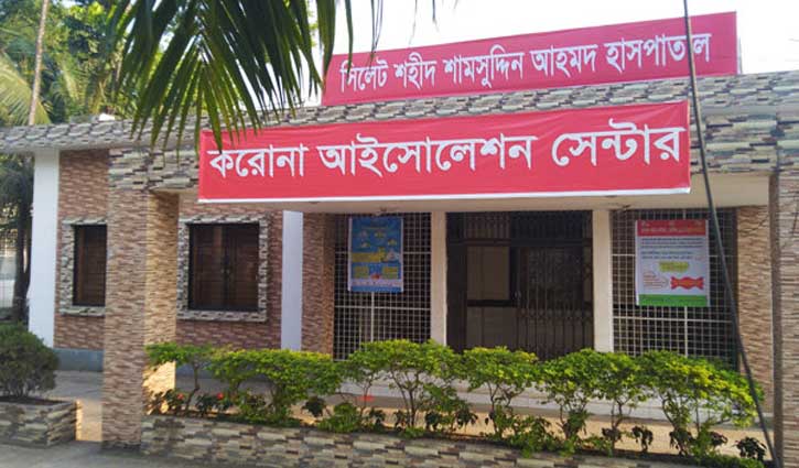 সিলেটের হাসপাতালে আইসিইউ শয্যা ফাঁকা নেই সিলেটের হাসপাতালে আইসিইউ শয্যা ফাঁকা নেই