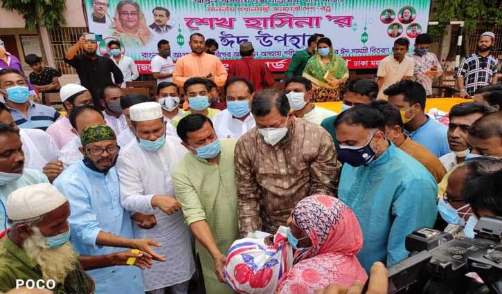 রাজধানীতে যুবলীগের ত্রাণ ও ঈদ উপহার বিতরণ রাজধানীতে যুবলীগের ত্রাণ ও ঈদ উপহার বিতরণ