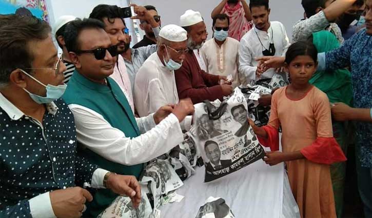 ২৫০০ পরিবারের মাঝে ঈদ উপহার বিতরণ করলেন সেচ্ছাসেবক লীগ নেতা ২৫০০ পরিবারের মাঝে ঈদ উপহার বিতরণ করলেন সেচ্ছাসেবক লীগ নেতা