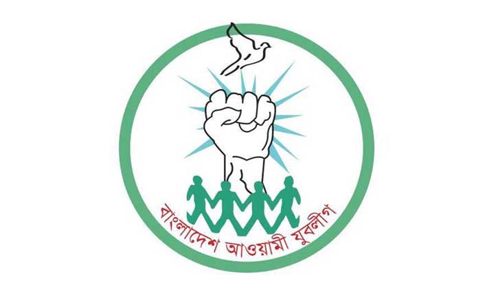 ‘শাল্লা উপজেলায় যুবলীগের কোনো সাংগঠনিক কমিটি নেই’ ‘শাল্লা উপজেলায় যুবলীগের কোনো সাংগঠনিক কমিটি নেই’