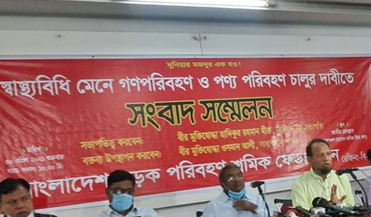 সারাদেশে পরিবহন শ্রমিকদের বিক্ষোভ রোববার সারাদেশে পরিবহন শ্রমিকদের বিক্ষোভ রোববার