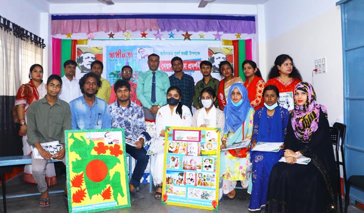 শিক্ষানগরী সৈয়দপুরের দেয়াল পত্রিকা প্রকাশ শিক্ষানগরী সৈয়দপুরের দেয়াল পত্রিকা প্রকাশ