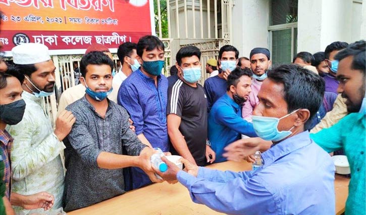 অসহায়দের মাঝে ঢাকা কলেজ ছাত্রলীগের ইফতার বিতরণ অসহায়দের মাঝে ঢাকা কলেজ ছাত্রলীগের ইফতার বিতরণ