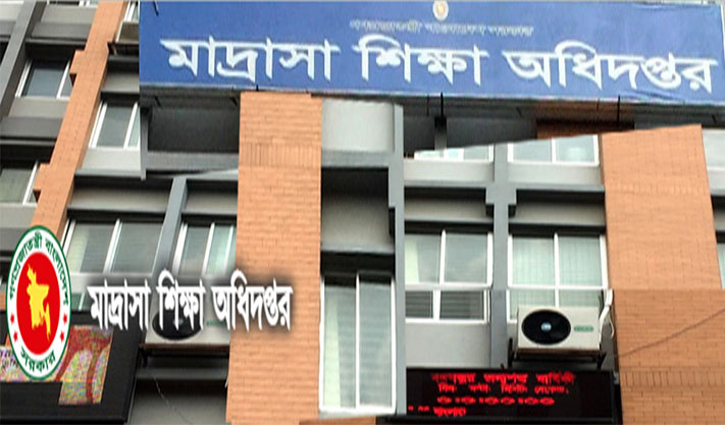 ১১তম গ্রেডে বেতন পাবেন ইবতেদায়ি প্রধানরা ১১তম গ্রেডে বেতন পাবেন ইবতেদায়ি প্রধানরা