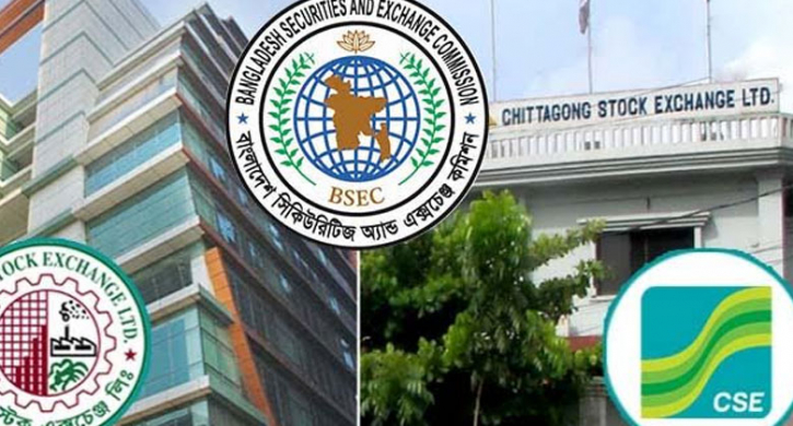 শেয়ারবাজারে লেনদেনের সময় বাড়লো শেয়ারবাজারে লেনদেনের সময় বাড়লো