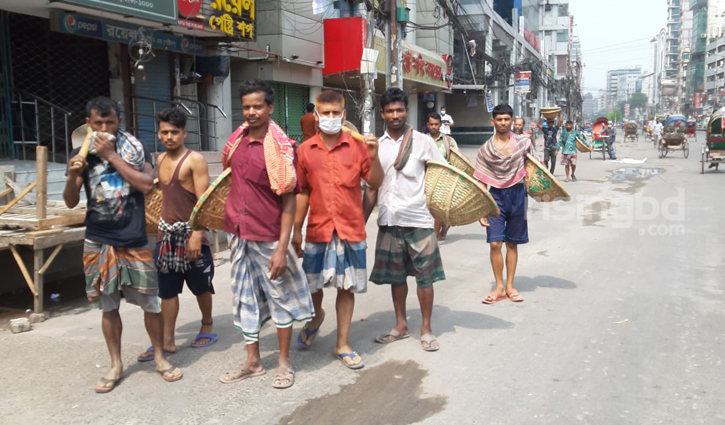 লকডাউনে বিপাকে খেটে খাওয়া মানুষ লকডাউনে বিপাকে খেটে খাওয়া মানুষ