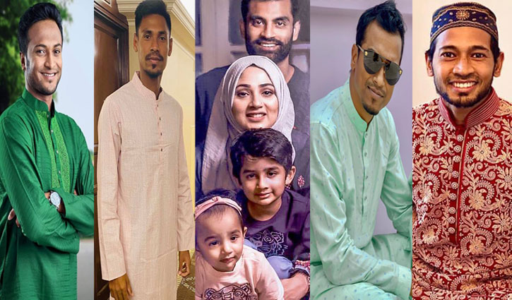 ক্রিকেটারদের ঈদের শুভেচ্ছায় সকলের সুস্বাস্থ্যের প্রার্থনা ক্রিকেটারদের ঈদের শুভেচ্ছায় সকলের সুস্বাস্থ্যের প্রার্থনা