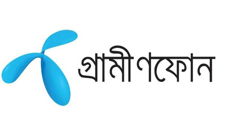 গ্রামীণফোনের পর্ষদ সভা ১৯ এপ্রিল গ্রামীণফোনের পর্ষদ সভা ১৯ এপ্রিল