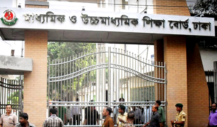 কলেজ টিসির অনলাইন আবেদন সময় বাড়ল ২০ মে পর্যন্ত কলেজ টিসির অনলাইন আবেদন সময় বাড়ল ২০ মে পর্যন্ত