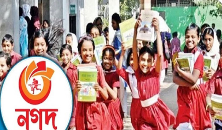 উপবৃত্তির টাকা জালিয়াতি: সিআইডির তদন্ত চান প্রতিমন্ত্রী উপবৃত্তির টাকা জালিয়াতি: সিআইডির তদন্ত চান প্রতিমন্ত্রী