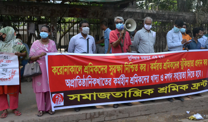 ‘৮২ শতাংশ শ্রমিকের কাছে লকডাউন আতঙ্কের নাম’ ‘৮২ শতাংশ শ্রমিকের কাছে লকডাউন আতঙ্কের নাম’