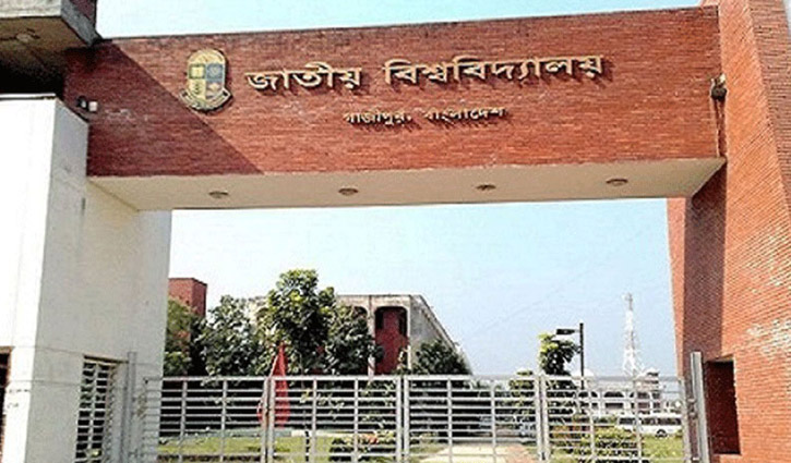 প্রধানমন্ত্রীর ত্রাণ তহবিলে জাতীয় বিশ্ববিদ্যালয়ের ৩ কোটি টাকা প্রধানমন্ত্রীর ত্রাণ তহবিলে জাতীয় বিশ্ববিদ্যালয়ের ৩ কোটি টাকা