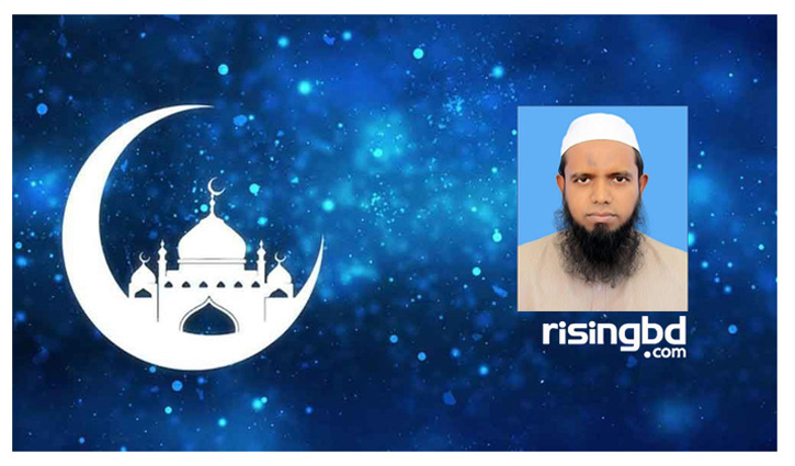 কুরআনের মাসে ফিরে আসুন কুরআনের ছায়ায়