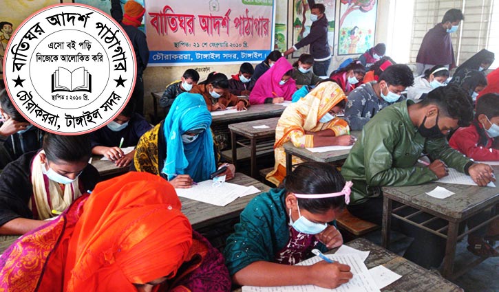 জ্ঞানের আলো ছড়াচ্ছে ‘বাতিঘর আদর্শ পাঠাগার’ জ্ঞানের আলো ছড়াচ্ছে ‘বাতিঘর আদর্শ পাঠাগার’